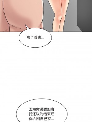 神秘香味研究室 1-6話_01_16