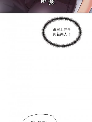 神秘香味研究室 1-6話_02_01