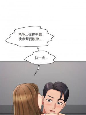 神秘香味研究室 1-6話_02_02