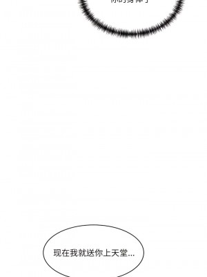 神秘香味研究室 1-6話_02_04