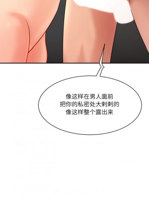 神秘香味研究室 1-6話_02_05