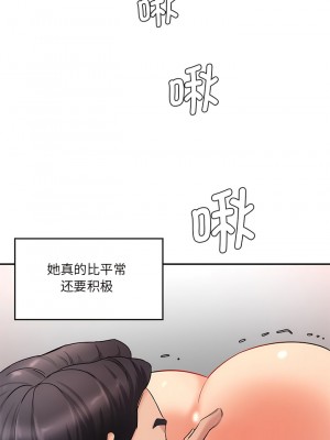 神秘香味研究室 1-6話_02_06