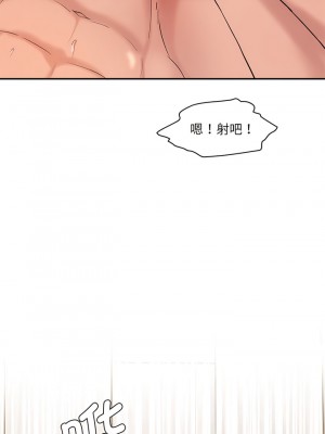 神秘香味研究室 1-6話_02_10