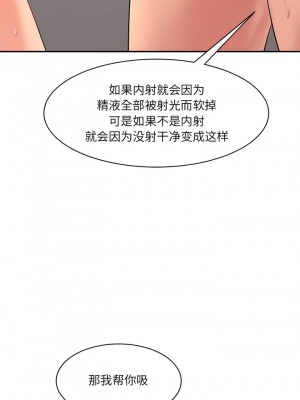 神秘香味研究室 1-6話_02_11