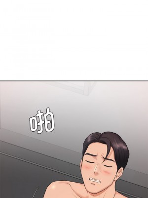 神秘香味研究室 1-6話_02_12