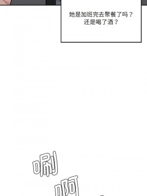 神秘香味研究室 1-6話_02_13