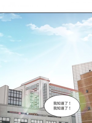 神秘香味研究室 1-6話_02_16