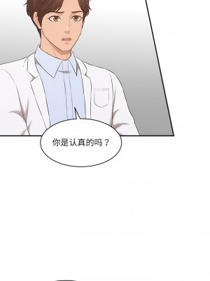 神秘香味研究室 1-6話_03_03