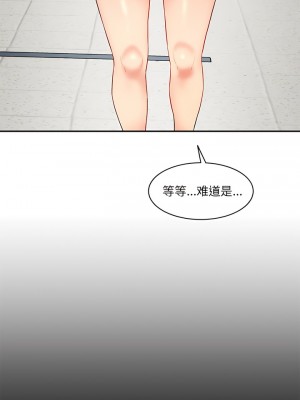 神秘香味研究室 1-6話_03_04