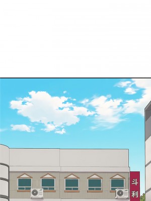 神秘香味研究室 1-6話_03_05