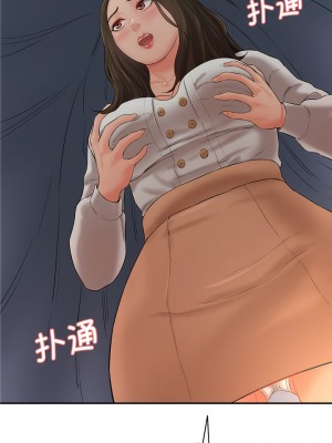 神秘香味研究室 1-6話_03_06