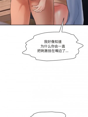 神秘香味研究室 1-6話_03_07