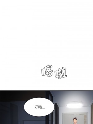 神秘香味研究室 1-6話_03_09