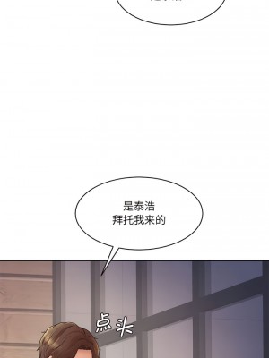 神秘香味研究室 1-6話_03_11