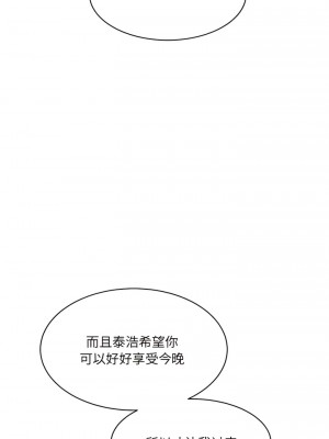 神秘香味研究室 1-6話_03_14