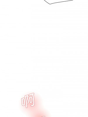 神秘香味研究室 1-6話_03_17