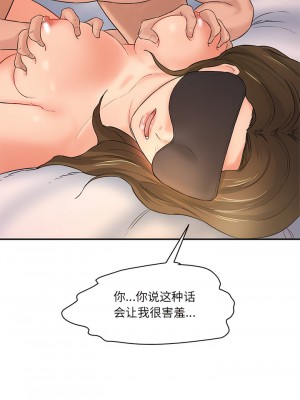 神秘香味研究室 1-6話_04_01