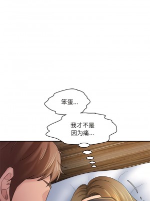 神秘香味研究室 1-6話_04_06