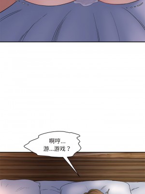 神秘香味研究室 1-6話_04_07