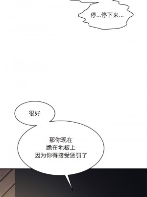 神秘香味研究室 1-6話_04_11