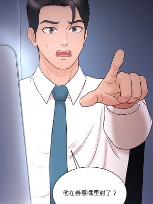 神秘香味研究室 1-6話_04_14