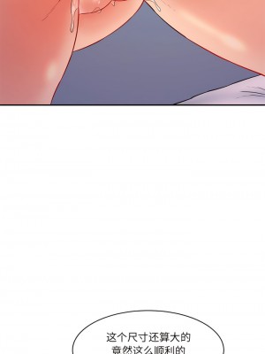 神秘香味研究室 1-6話_05_01