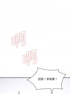 神秘香味研究室 1-6話_05_04