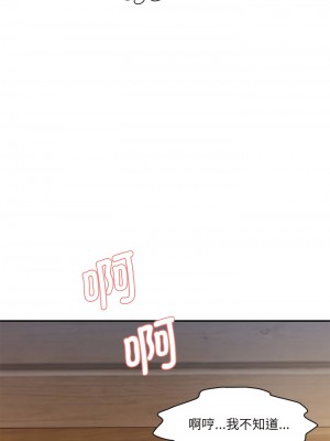 神秘香味研究室 1-6話_05_05