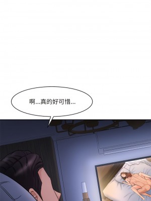 神秘香味研究室 1-6話_05_10