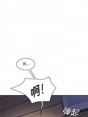 神秘香味研究室 1-6話_05_11