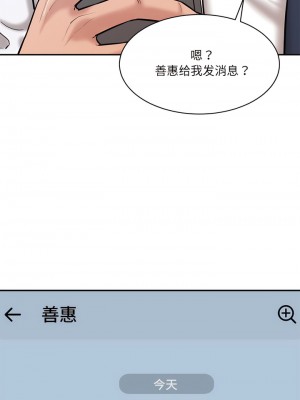 神秘香味研究室 1-6話_05_14