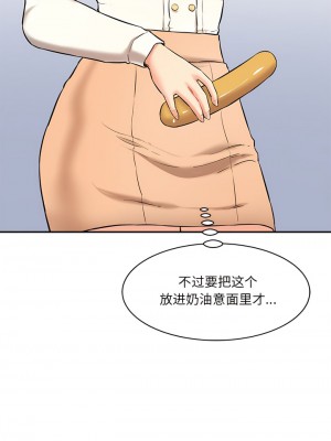 神秘香味研究室 1-6話_05_16