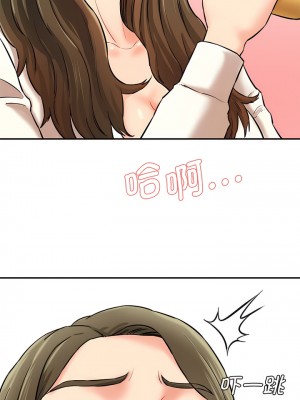 神秘香味研究室 1-6話_06_01