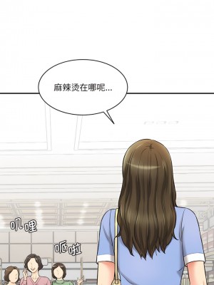 神秘香味研究室 1-6話_06_02