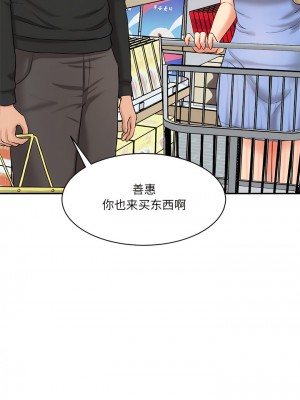 神秘香味研究室 1-6話_06_03