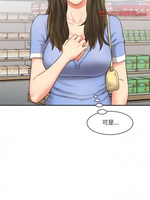 神秘香味研究室 1-6話_06_04