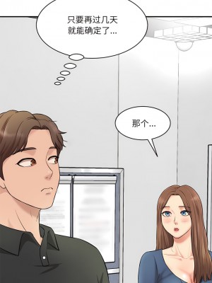 神秘香味研究室 1-6話_06_06