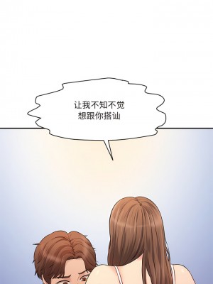 神秘香味研究室 1-6話_06_07