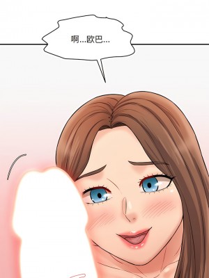 神秘香味研究室 1-6話_06_08