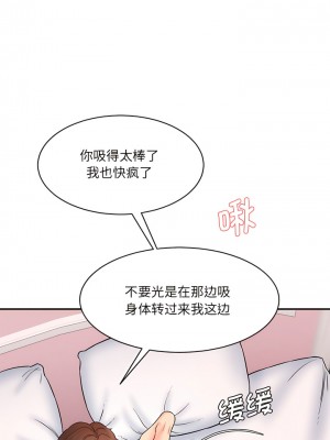 神秘香味研究室 1-6話_06_09