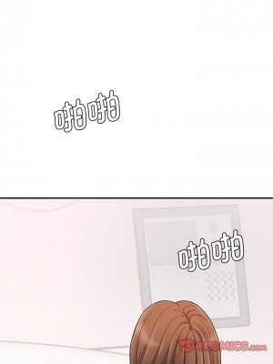 神秘香味研究室 1-6話_06_11