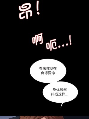 神秘香味研究室 1-6話_06_15