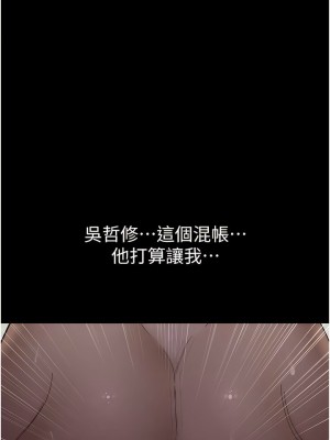 夜間診療室 36-37話_36_01