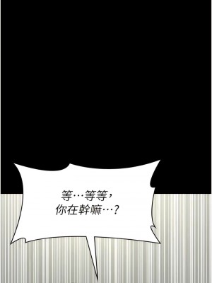 夜間診療室 36-37話_36_03