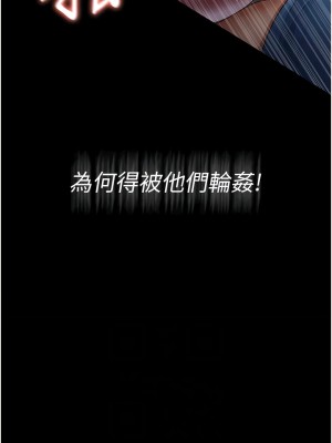 夜間診療室 36-37話_36_06