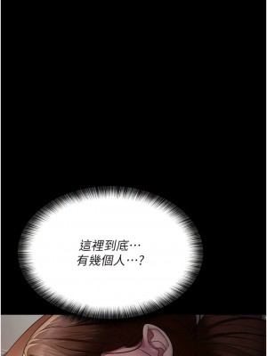 夜間診療室 36-37話_36_10
