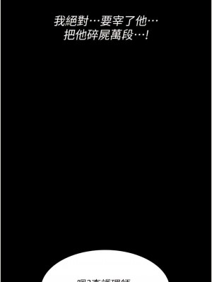 夜間診療室 36-37話_36_11