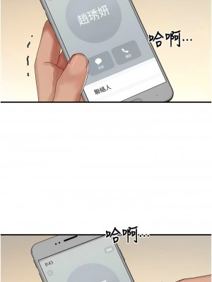 夏日深處 85-86話[完結]_86_16