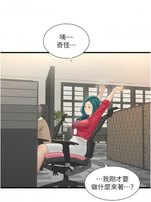 水電工日誌 21-22話_21_4