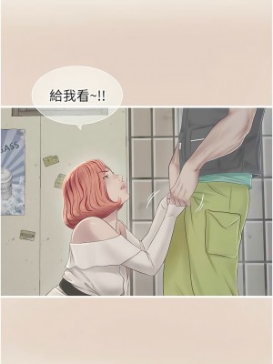 水電工日誌 21-22話_21_7